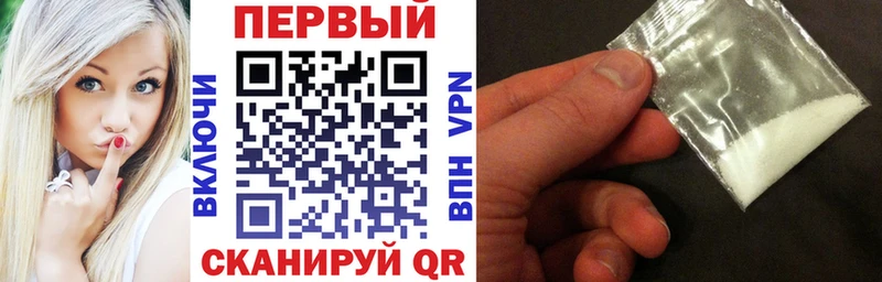 Амфетамин VHQ  купить   кракен рабочий сайт  Кириллов 