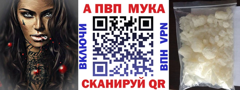 гидра ссылки  Кириллов  Alpha-PVP мука 