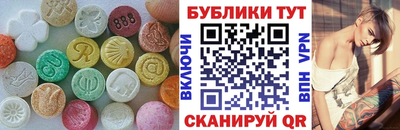Экстази Cube  купить  цена  мега вход  нарко площадка какой сайт  Кириллов 