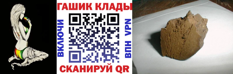 ГАШ Cannabis Кириллов