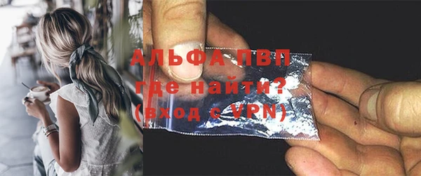 гидропоника Абаза