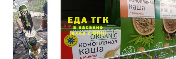 прущие грибы Абинск