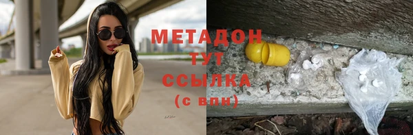 гидропоника Абаза