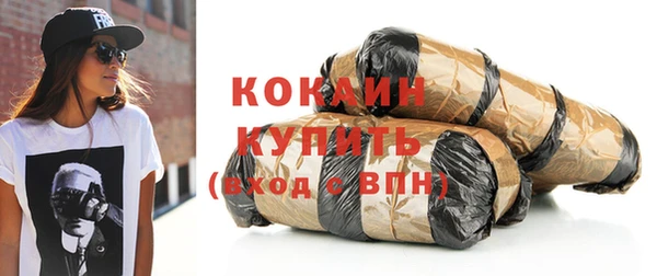 гидропоника Абаза