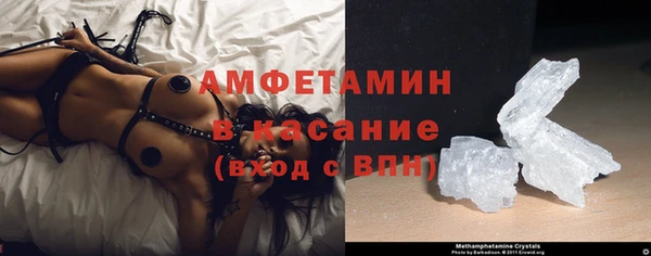 2c-b Покровск