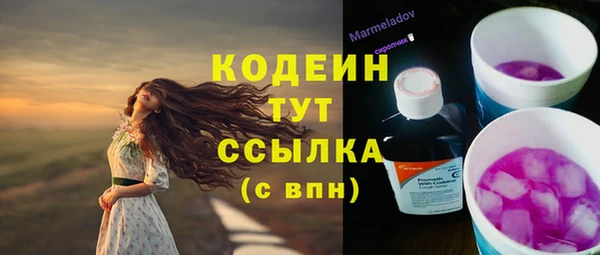 скорость Абдулино