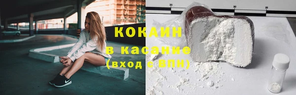 кокаин премиум Алексин
