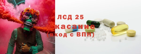 скорость Абдулино
