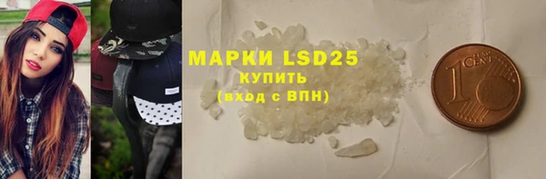гидропоника Абаза