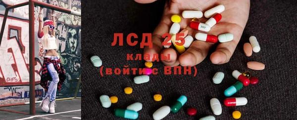 мефедрон Покров