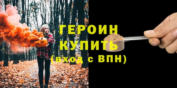 2c-b Покровск