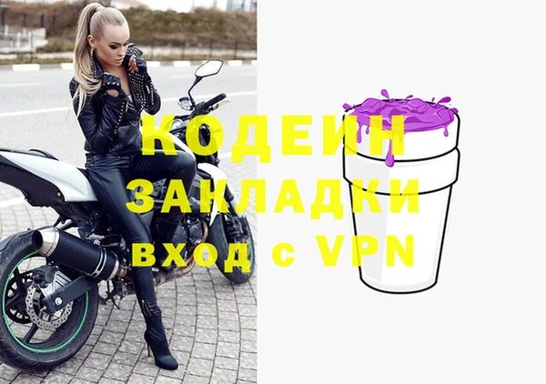 скорость Абдулино