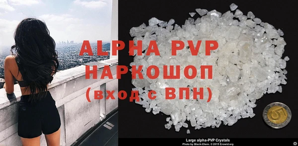 гидропоника Абаза