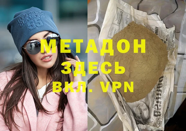 гидропоника Абаза