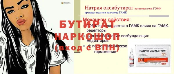прущие грибы Абинск