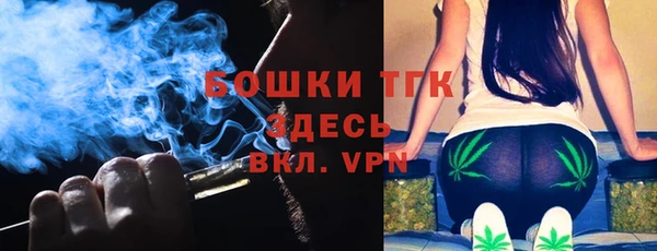 мефедрон Покров