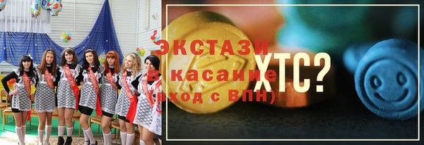 прущие грибы Абинск