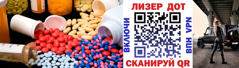 Лсд 25 экстази кислота ОМГ ОМГ маркетплейс Кириллов