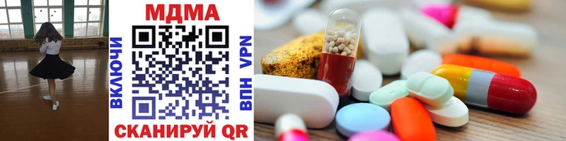 MDMA Molly  Кириллов 