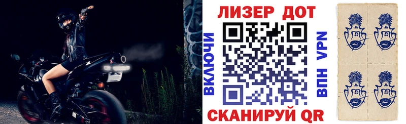 наркота  Кириллов  гидра как зайти  Марки 25I-NBOMe 1,8мг 